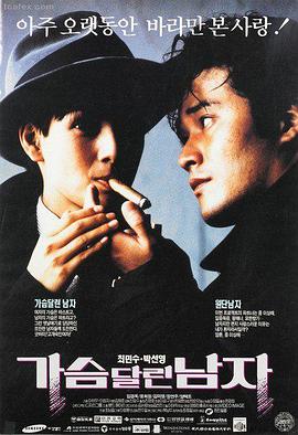 肖申克的救赎 中文字幕